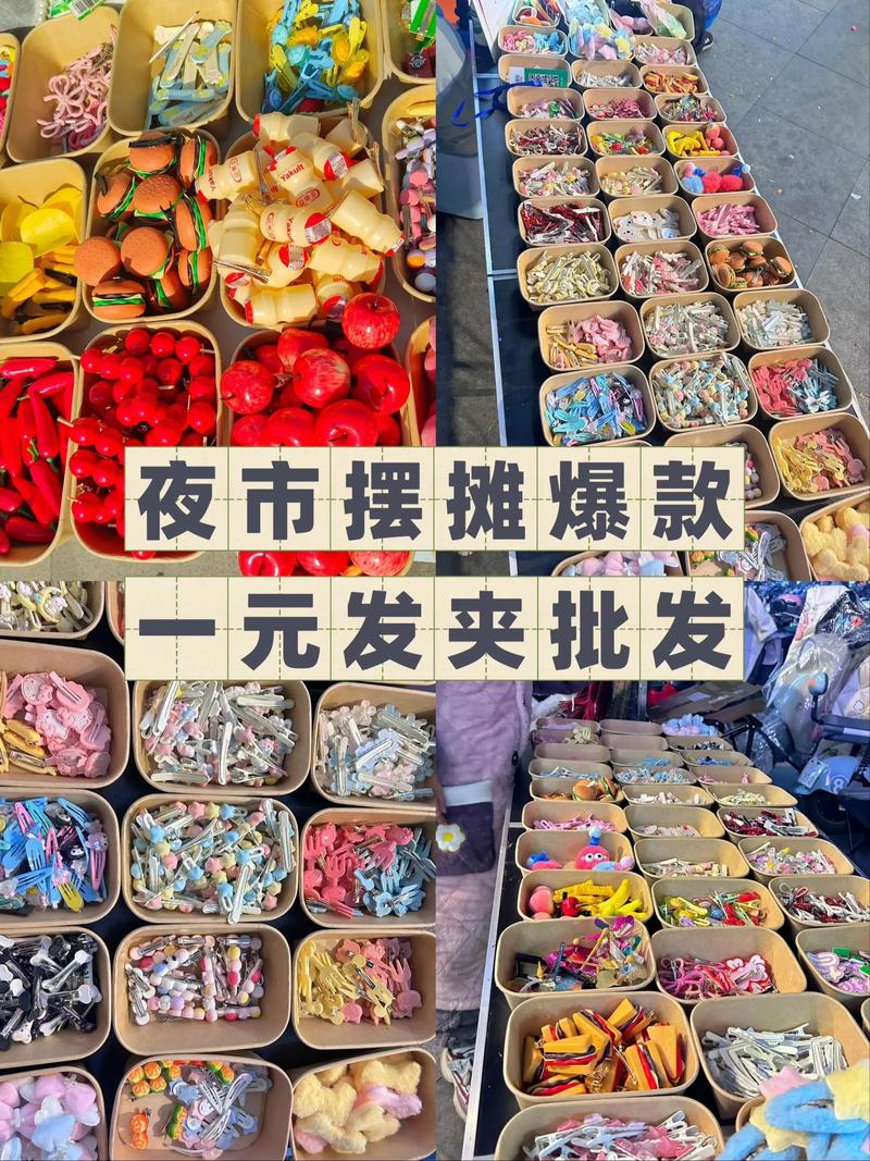 成套研发